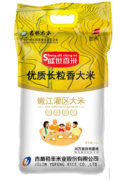 優(yōu)質(zhì)長(zhǎng)粒香大米.jpg